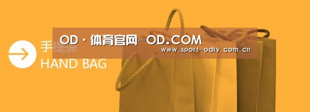 手提袋