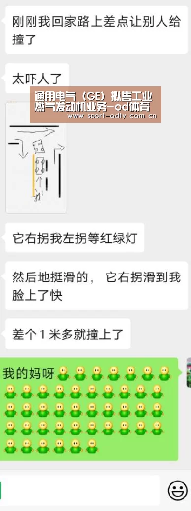 od体育入口